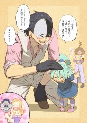 Post 7080803