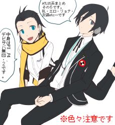 Post 7079285