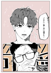 Post 7080499