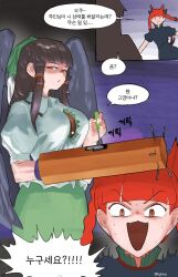 Post 7082076