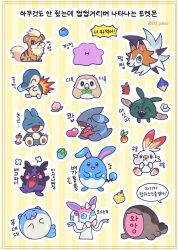 Post 7082906