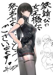 Post 7081426