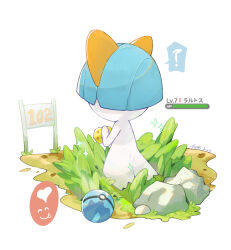 Post 7081108