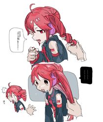 Post 4618229