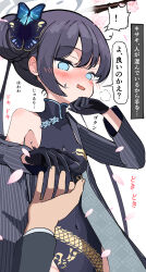 Post 7080192