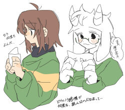 Post 7082113