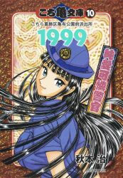 Post 7081995