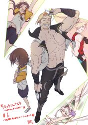 Post 7079074