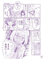 Post 7082181