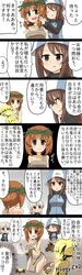 Post 4618507