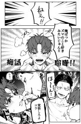 Post 7080535