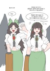 Post 7082075