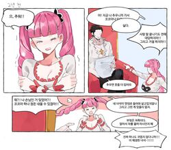 Post 4618319