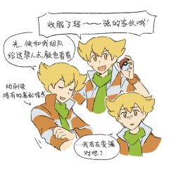 Post 7082265