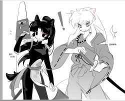 Post 7079335