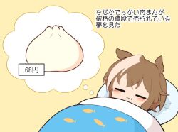 Post 7110149