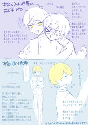 Post 7107782