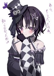 Post 7108708