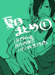 Post 7110044
