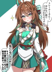 Post 7109966