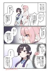 Post 7110531