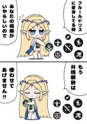 Post 7109344