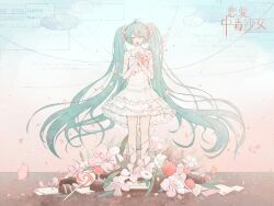 Post 7107833