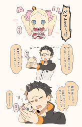 Post 7107284