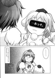 Post 442907