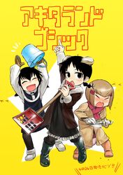 Post 4620435