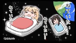 Post 7170409