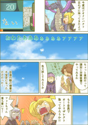 Post 7169220