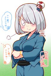 Post 4622118