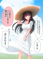 Post 7170226