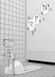Post 7167166