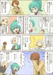 Post 7168935