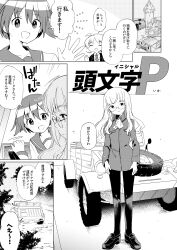 Post 7169806