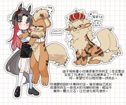 Post 7167029
