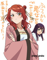 Post 7170343