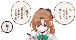 Post 7167765