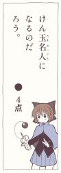 Post 7168811