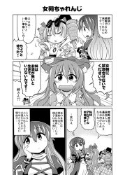 Post 7169482
