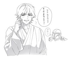 Post 7169765