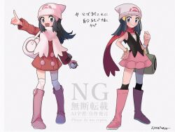 Post 7190096