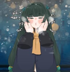 Post 7188878
