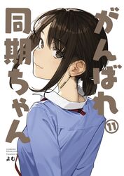 Post 4623059
