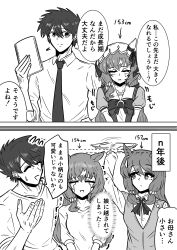 Post 7189445