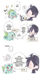 Post 7189337