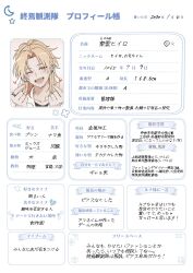 Post 7186949