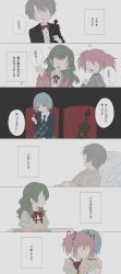 Post 7189145